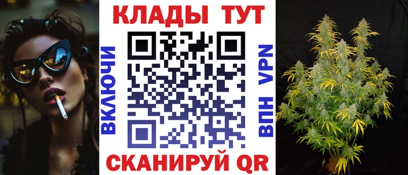 Где купить наркоту Находка Бошки Шишки Cocaine ГАШ МЕФ