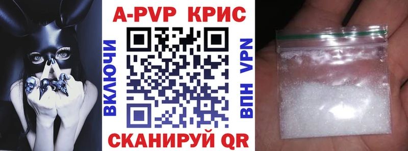 где купить наркоту  Находка  A PVP СК 
