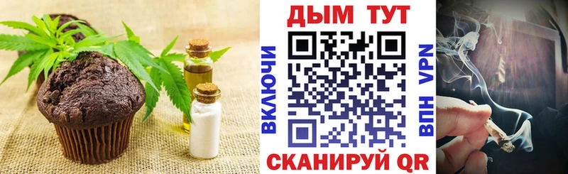 Canna-Cookies марихуана  Находка 