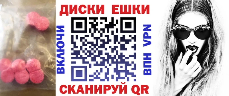Ecstasy 280мг  Находка 