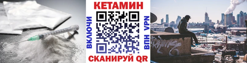 КЕТАМИН VHQ  Находка 