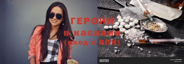 кокаин премиум Навашино