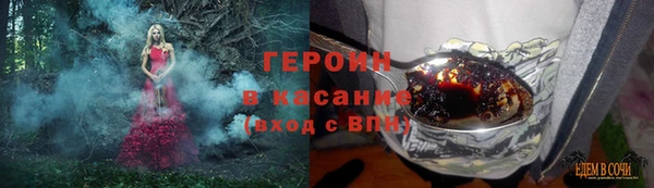 кокаин премиум Навашино