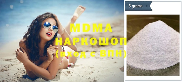 кокаин премиум Навашино
