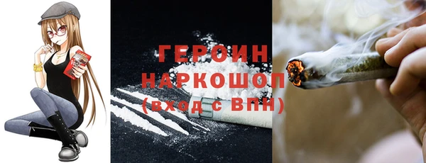 кокаин премиум Навашино
