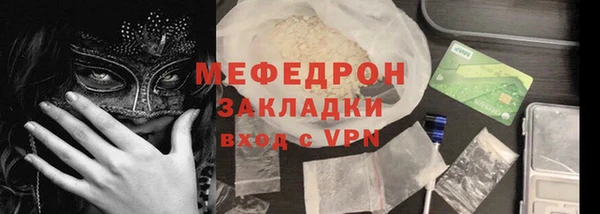 первитин Наволоки