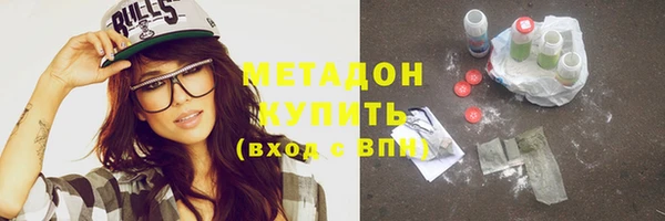 первитин Наволоки