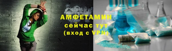 первитин Наволоки