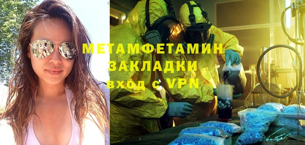 кокаин премиум Навашино
