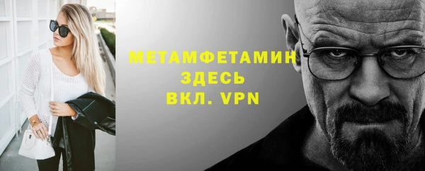 первитин Наволоки