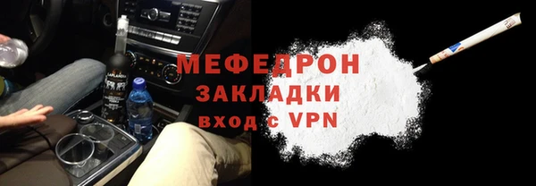 а пвп мука Надым
