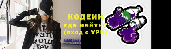 кокаин премиум Навашино