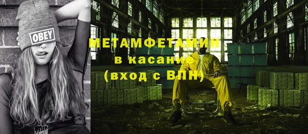 первитин Наволоки