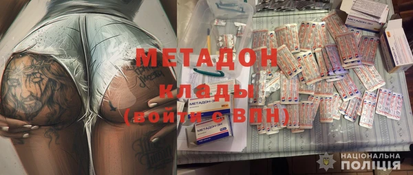 кокаин премиум Навашино
