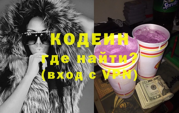 первитин Наволоки