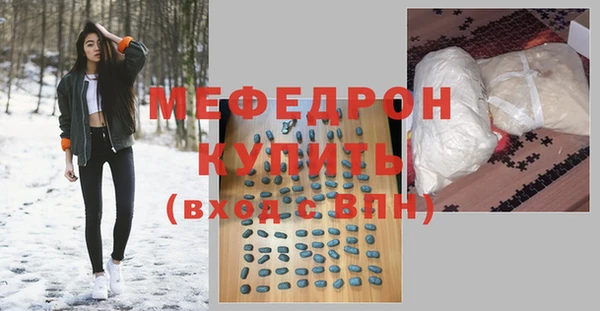первитин Наволоки