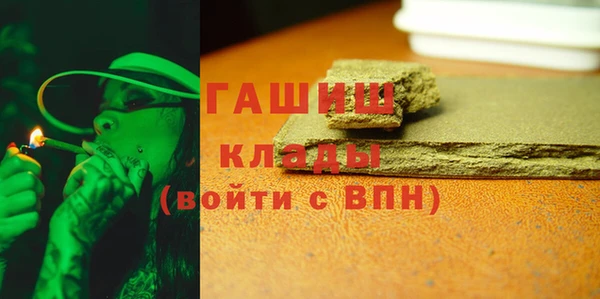 первитин Наволоки