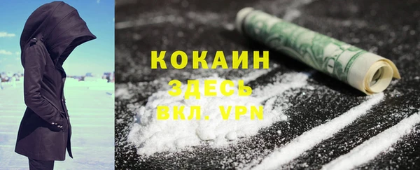 первитин Наволоки