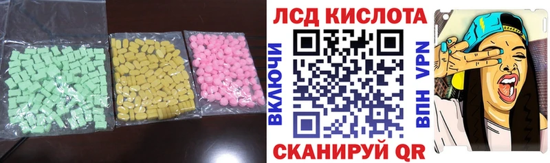 LSD-25 экстази ecstasy  МЕГА ссылки  Находка 