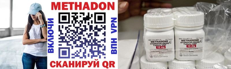 дарк нет клад Находка мега как войти МЕТАДОН VHQ купить закладку