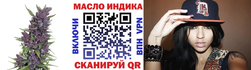shop какой сайт  Находка  Дистиллят ТГК вейп с тгк 