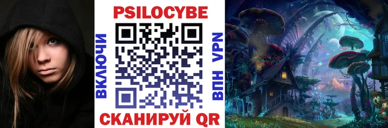наркотики  мега tor  Галлюциногенные грибы прущие грибы  Находка 
